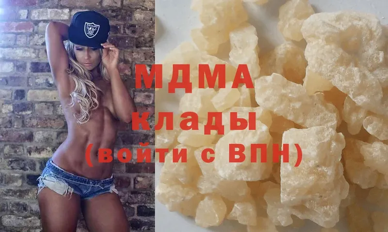 MDMA Molly  кракен как зайти  Пудож  хочу  